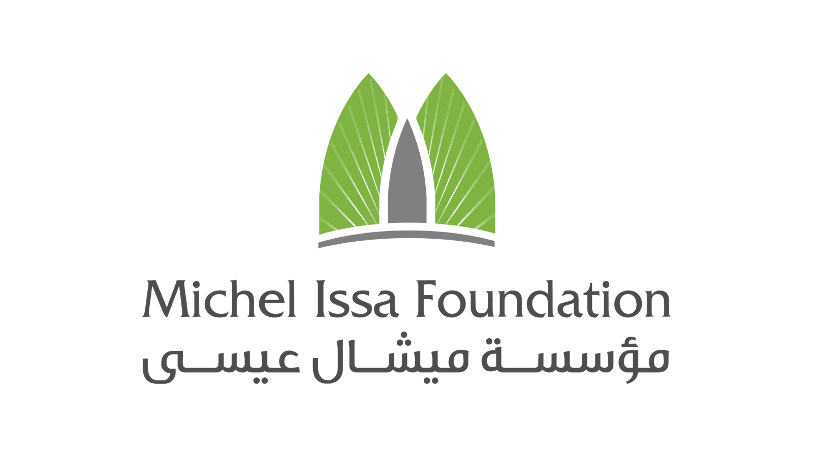 Michel Issa Foundation